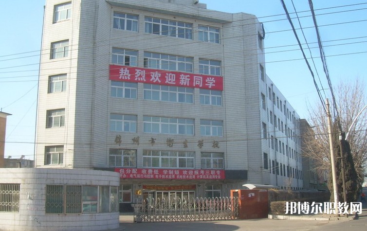 2024錦州市衛(wèi)生學(xué)校招生計(jì)劃 招生人數(shù)是多少(附要求、條件、對(duì)象)