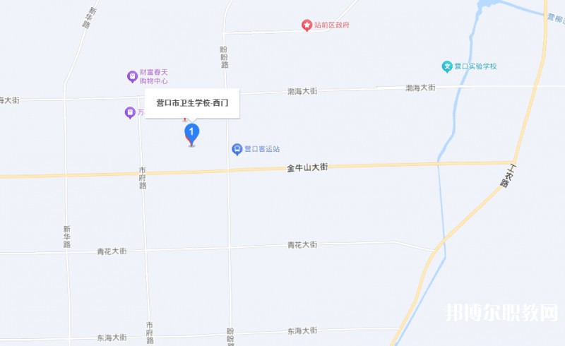 營(yíng)口市衛(wèi)生學(xué)校地址，乘車路線