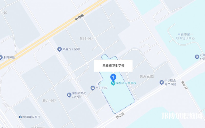 阜新市衛(wèi)生學(xué)校地址，乘車路線