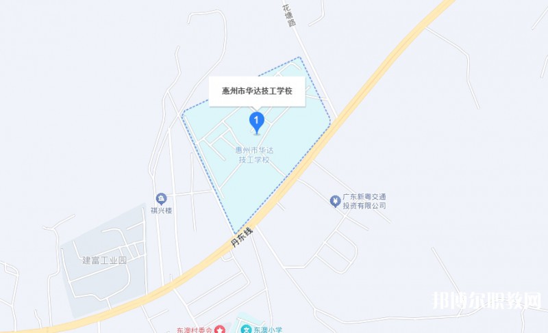 惠州市華達技工學校地址，乘車路線