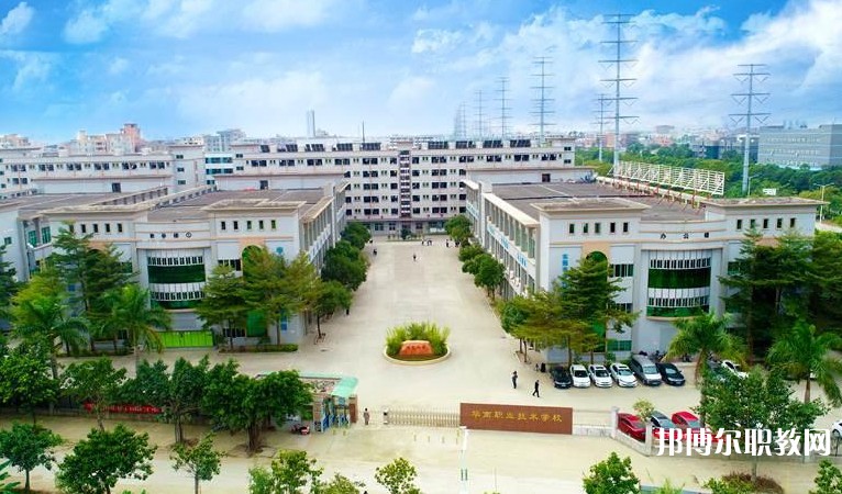 東莞市華南職業(yè)技術(shù)學(xué)校怎么樣、好不好