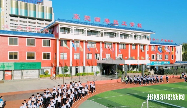 2024東莞市灝粵技工學(xué)校招生計(jì)劃 招生人數(shù)是多少(附要求、條件、對(duì)象)
