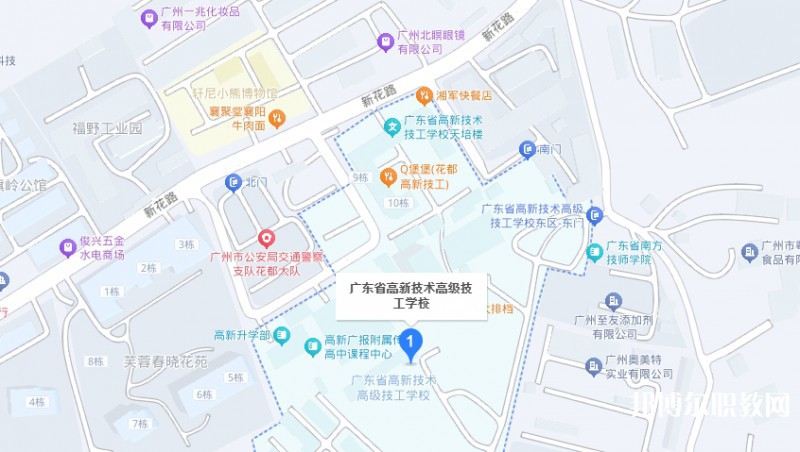 廣東省高新技術高級技工學校地址，乘車路線