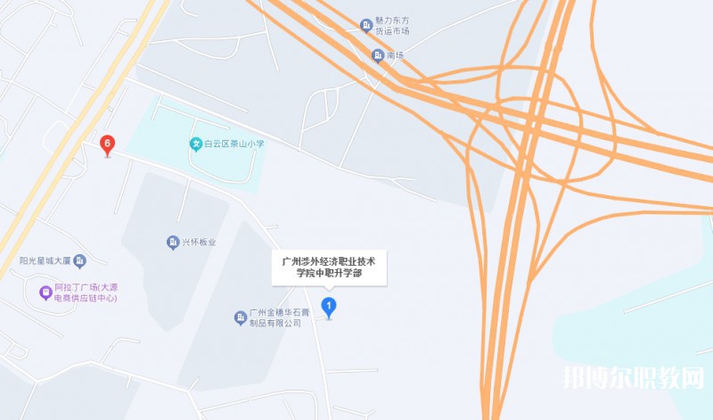 廣州涉外經(jīng)濟(jì)職業(yè)技術(shù)學(xué)院升學(xué)班地址，乘車路線