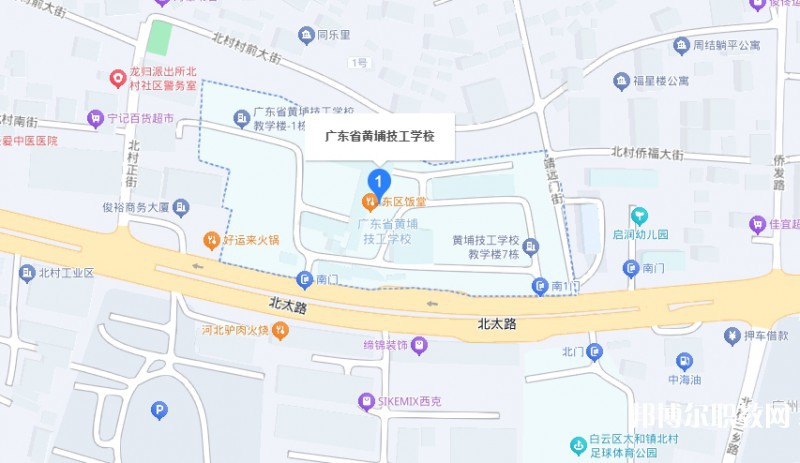 廣東省黃埔技工學(xué)校地址，乘車路線