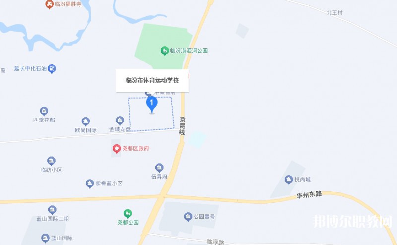 臨汾市體育運動學校地址，乘車路線