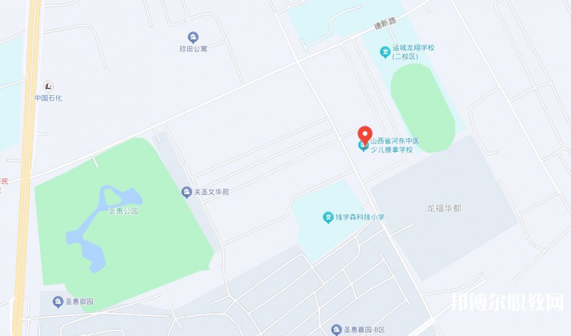 山西省河?xùn)|中醫(yī)少兒推拿學(xué)校地址，乘車路線