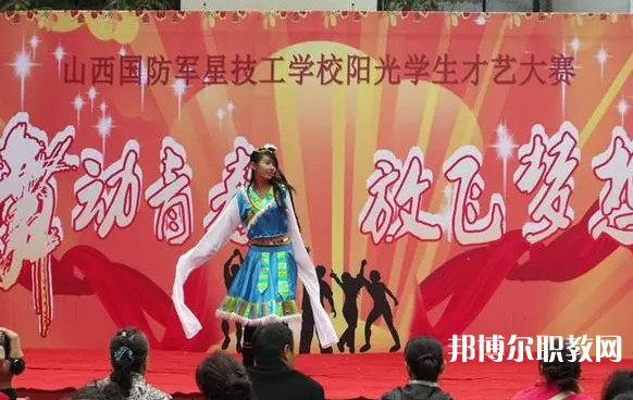 2025太原市杏花嶺區(qū)中等職業(yè)技術(shù)學(xué)校招生計(jì)劃 招生人數(shù)是多少(附要求、條件、對(duì)象)