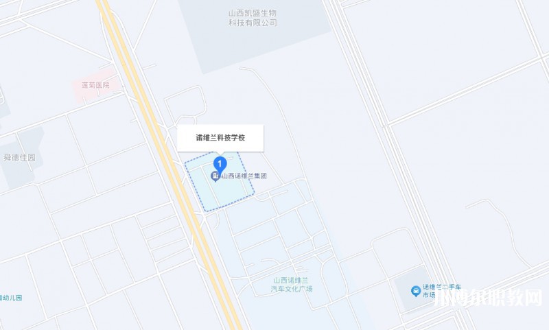 運城市諾維蘭科學(xué)技術(shù)學(xué)校地址，乘車路線