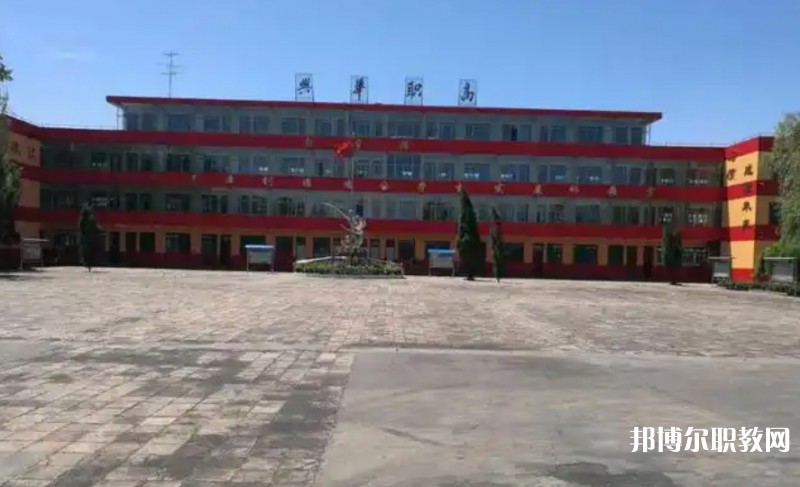 襄汾興華職業(yè)高中怎么樣、好不好