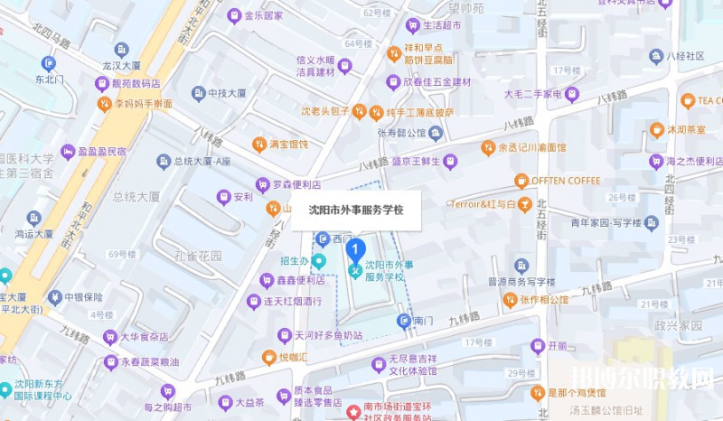 沈陽市外事服務(wù)學(xué)校地址，乘車路線