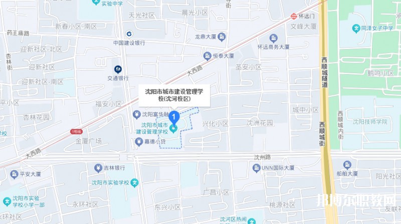 沈陽(yáng)市城市建設(shè)管理學(xué)校地址，乘車(chē)路線(xiàn)