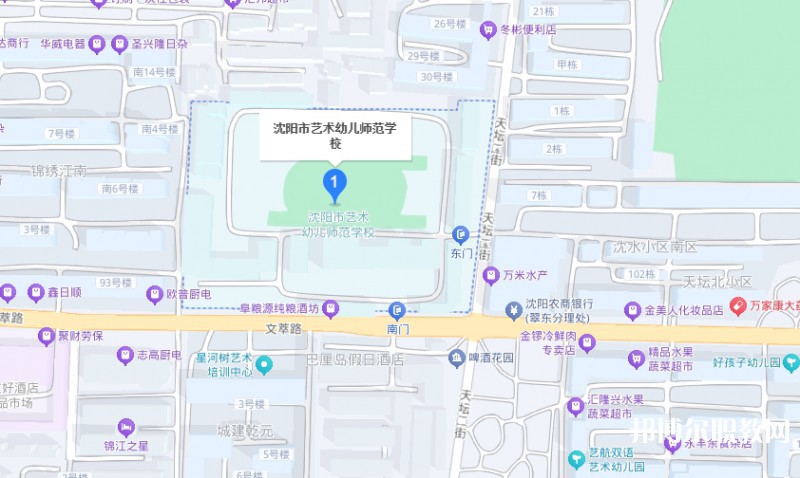 沈陽市藝術幼兒師范學校地址，乘車路線
