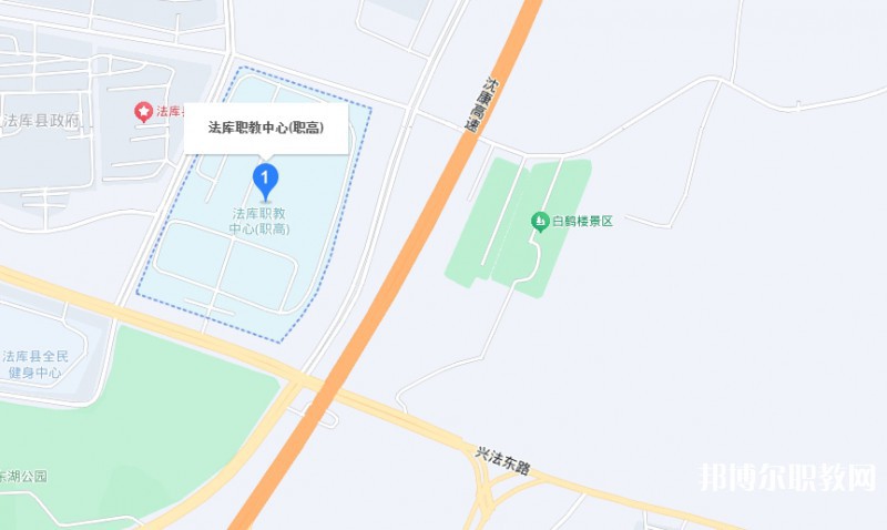 法庫(kù)縣職業(yè)中等專業(yè)學(xué)校地址，乘車路線