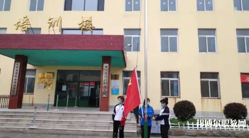 康平縣職業(yè)教育中心怎么樣、好不好