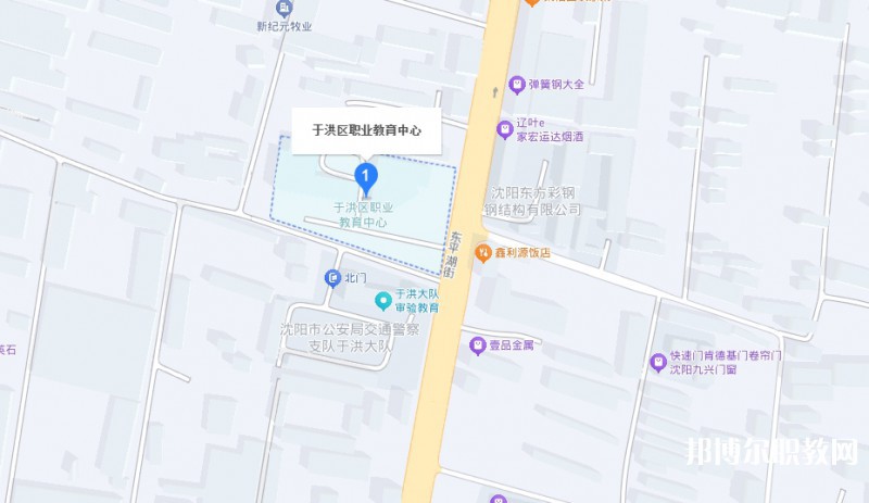 沈陽(yáng)市于洪區(qū)職業(yè)教育中心地址，乘車路線