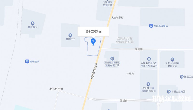遼寧工貿(mào)學(xué)校地址，乘車路線