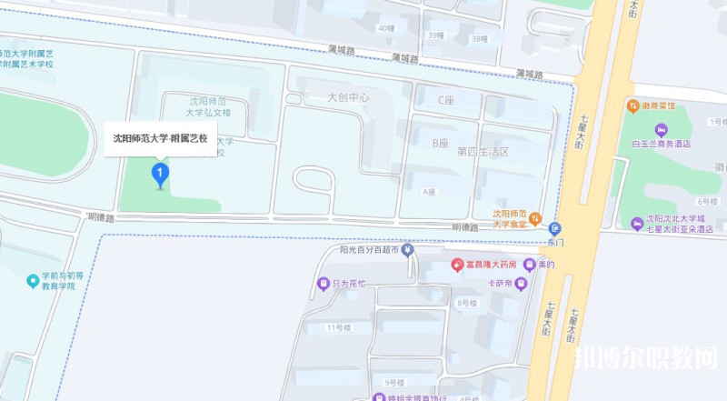 沈陽師范大學(xué)附屬藝術(shù)學(xué)校地址，乘車路線