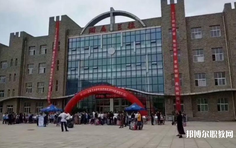 沈陽師范大學(xué)附屬藝術(shù)學(xué)校怎么樣、好不好