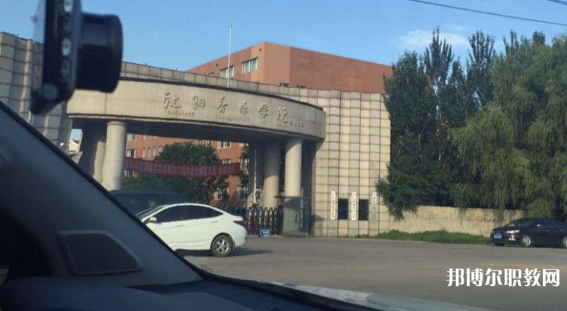 沈陽(yáng)音樂(lè)學(xué)院附屬中等音樂(lè)學(xué)校怎么樣、好不好