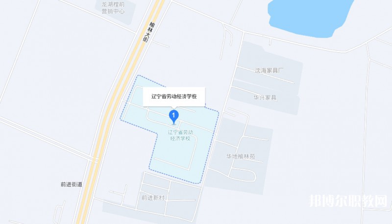 遼寧省勞動(dòng)經(jīng)濟(jì)學(xué)校地址，乘車路線