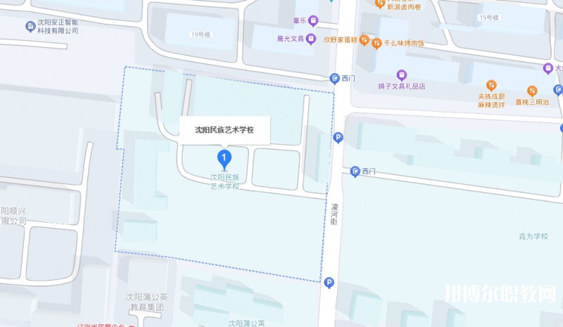 沈陽(yáng)民族藝術(shù)學(xué)校地址，乘車路線