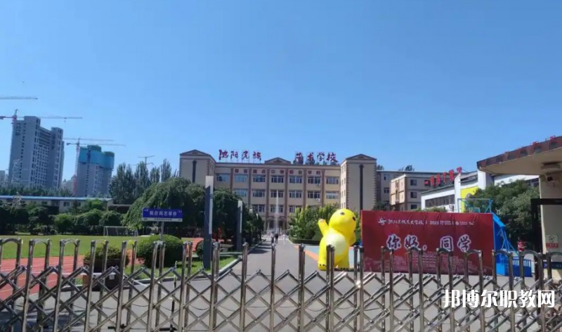 沈陽(yáng)民族藝術(shù)學(xué)校怎么樣、好不好