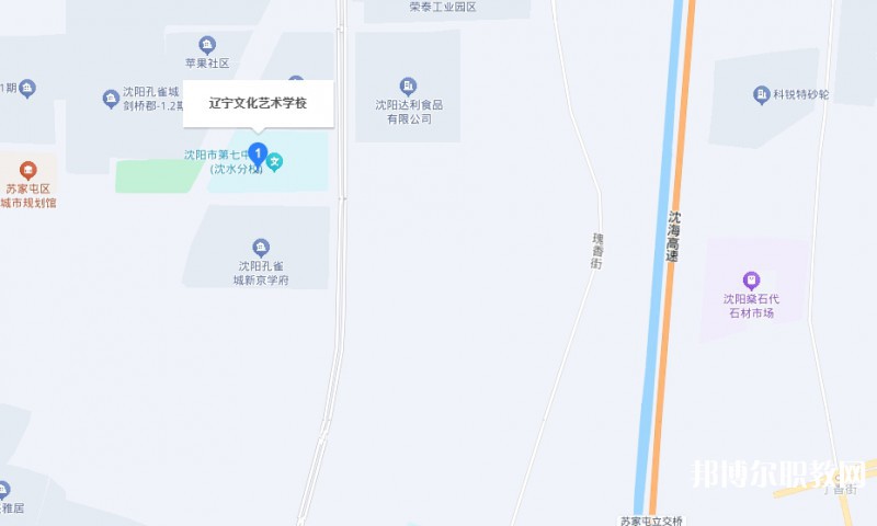 遼寧文化藝術(shù)學(xué)校地址，乘車(chē)路線(xiàn)