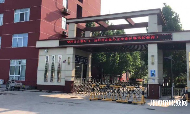 2025鄭州平原郵電中等專業(yè)學(xué)校招生計劃 招生人數(shù)是多少(附要求、條件、對象)