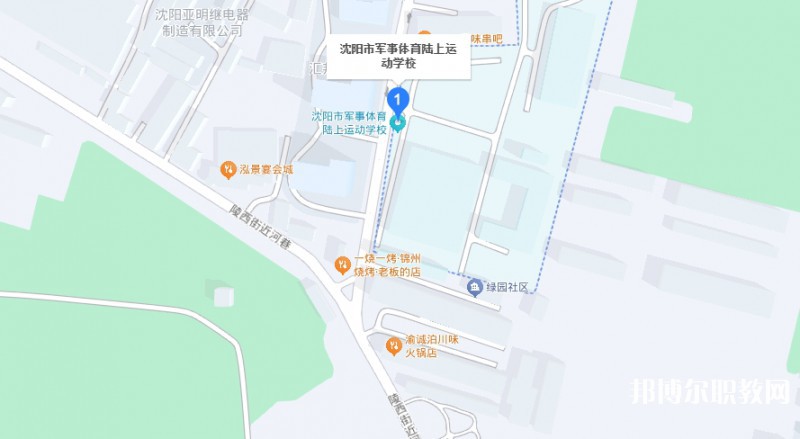 沈陽市軍事體育陸上運(yùn)動(dòng)學(xué)校地址，乘車路線