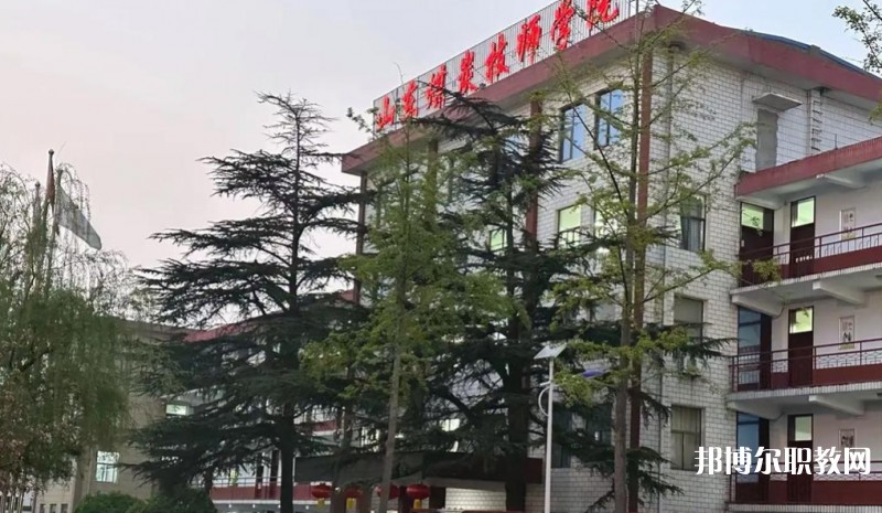 2025山東煤炭技師學(xué)院招生計(jì)劃 招生人數(shù)是多少(附要求、條件、對象)