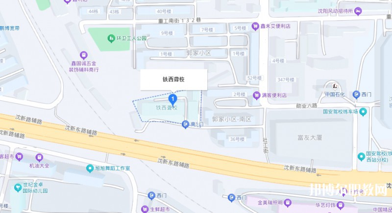 沈陽市鐵西區(qū)聾人學(xué)校地址，乘車路線